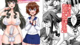 RJ336760 img main 160x90 - 逆アナル風俗でふたなり嬢にメス堕ちさせられちゃった男の娘。