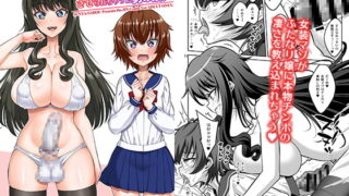 RJ336760 img main 320x180 - 逆アナル風俗でふたなり嬢にメス堕ちさせられちゃった男の娘。