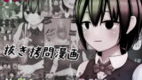 RJ336770 img main 160x90 - 休憩なし30発彼女～もう枯渇してるって!!～