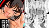 RJ337695 img main 160x90 - 愛執乳首彼女