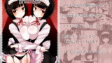 RJ337699 img main 160x90 - メイドの皮prototype