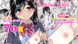 RJ338318 img main 160x90 - 私をエッチの仲間に入れてください