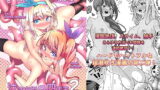 RJ338400 img main 160x90 - 泣き虫姫と四天王2  - 連続イキ潮大作戦 -