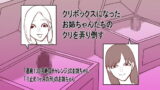 RJ338699 img main 160x90 - クリボックスになったお姉ちゃんたちのクリを弄り倒す
