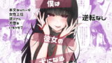 RJ339413 img main 160x90 - 僕は彼女の犬になる