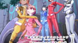 RJ339439 img main 160x90 - 魔装聖機フィフスエレメンツ1