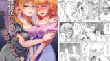 RJ340093 img main 160x90 - 女性化兄から彼女を寝取っちゃえ!
