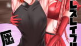RJ340484 img main 160x90 - ぐだ子はレズレ○プに屈しない