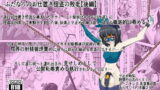 RJ340590 img main 160x90 - ふたなりのお仕置き怪盗の敗北【後編】