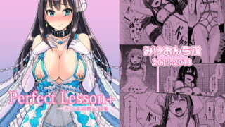 RJ341079 img main 320x180 - PerfectLesson+ 渋◯凛調教記録集