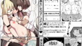 RJ341293 img main 160x90 - (パパさんだけど)女子高生に女の子にされました【逆アナル】