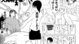 RJ341296 img main 160x90 - 妄想名作蔵出し劇場その5「なんキテ伍」