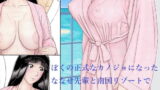 RJ341376 img main 160x90 - ぼくの正式なカノジョになったななせ先輩と南国リゾートでラブラブセックス三昧!