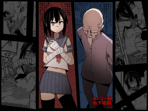 RJ341586 img main - セーラー服地下格闘