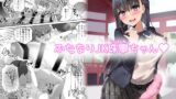RJ341628 img main 160x90 - ふたなりJK珠寧ちゃん