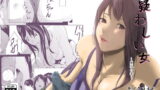 RJ341632 img main 160x90 - 疑わしい女～堕落の章～