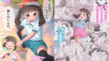 RJ342978 img main 160x90 - ゲキ□リ☆ 〜純粋少年だった僕があこがれの小春ちゃんをめちゃくちゃにわからせ大勝利した結果、○リ道に目覚めちゃった話〜