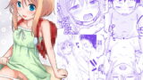 RJ343132 img main 160x90 - ちいさな性活-美世編-