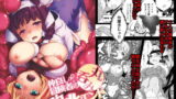 RJ343460 img main 160x90 - 仲良し♀冒険者の丸呑み敗北エンド