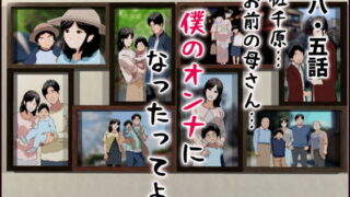 RJ343682 img main 320x180 - 催○浮気研究部 第八・五話