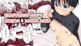 RJ343715 img main 160x90 - 世界が平和になったので 勇者(実は♀)に求婚した結果