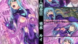 RJ343910 img main 160x90 - 潜入捜査官 勇水 ルイ