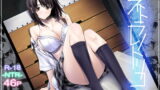 RJ344075 img main 160x90 - ネトラレノトリコ