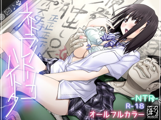 RJ344085 img main - ネトラレノトリコハイトク