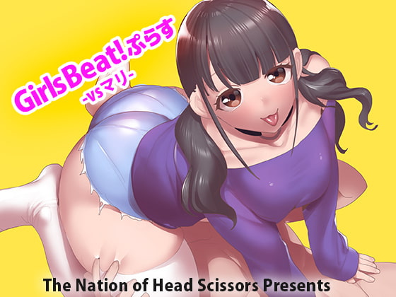 RJ344585 img main - Girls Beat! ぷらす vsマリ