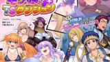 RJ345286 img main 160x90 - モン娘TSダンジョン