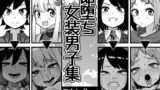 RJ345513 img main 160x90 - 即堕ち女装男子集 破滅編