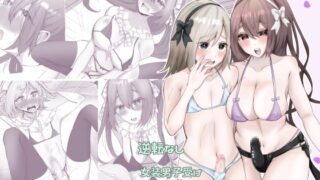 RJ345677 img main 320x180 - 彼女に女装がバレた日