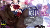 RJ345942 img main 160x90 - コミュ症の原因は。