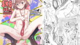 RJ349546 img main 160x90 - SKB vol.3 Mikoto Side