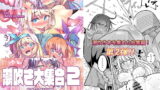 RJ349553 img main 160x90 - 【総集編】潮吹き大集合2