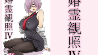RJ350091 img main 320x180 - 春霊観照4