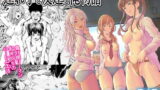 RJ351726 img main 160x90 - 連れ子と友達と俺物語