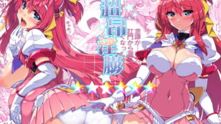 RJ352374 img main 320x180 - 超昂淫膨-Beat inflation-☆☆☆☆☆☆