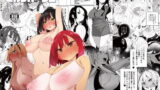 RJ352547 img main 160x90 - ミルクハーレム