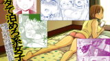 RJ352630 img main 160x90 - タダで泊めろ系女子
