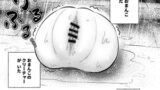 RJ352674 img main 160x90 - おまんこを飼おう!