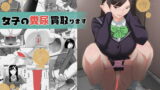 RJ352937 img main 160x90 - 女子の糞尿買い取ります