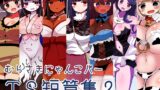 RJ353066 img main 160x90 - むらさきにゃんこバーTS短篇集2