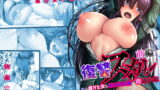 RJ353931 img main 160x90 - 復讐スメル-俺を虐げた女を分からせた後は肉オナホ-前編