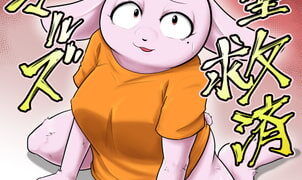 RJ354168 img main 302x180 - 欲望救済アニマルズ