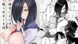 RJ354733 img main 160x90 - 巨乳彼女にひたすら搾り取られまくる話