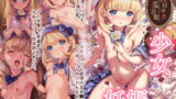 RJ358126 img main 160x90 - 種付け孤○院