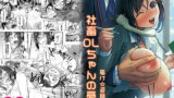 RJ358728 img main 160x90 - 社畜OLちゃんの憂鬱-届け退職願編-