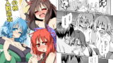 RJ358986 img main 160x90 - 草の根新人歓迎会