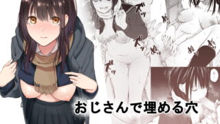RJ359551 img main 320x180 - おじさんで埋める穴